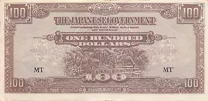 Malaya $100 ND. 1944 M 8b WW II Circulated Banknote - Picture 1 of 2