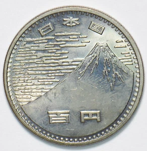 Japan 1970 Osaka Expo 100 Yen 192076 combine shipping - Picture 1 of 2
