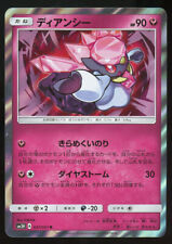POKEMON CARD JAPANESE - DIANCIE 037/051 HOLO BATTLE RAINBOW  PLAYED