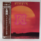 TODD RUNDGREN/ UTOPIA - Ra  1977 1st Japan issue LP NM w/ 2 inserts, OBI