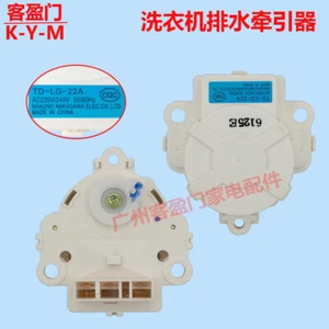 For LG Washing Machine Clutch Drain Tractor Clutch Reset Drain Motor Parts - Picture 1 of 7