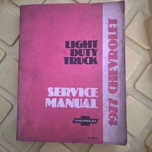 1977 Chevrolet Light Duty Truck Service Manual USED Repair Book - Picture 1 of 7
