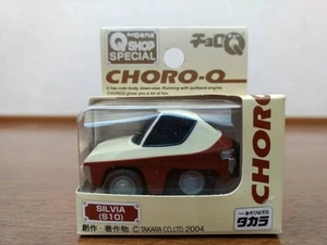 Q-Shop Special Nissan Silvia S10 Cream/Brown Choro-Q Limited Store Edition - Picture 1 of 4