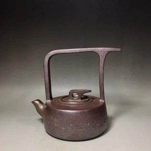 Chinese Yixing Zisha Clay Handmade Exquisite Teapot (雨露天星 底款:顾景舟) - Picture 1 of 9