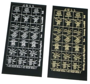 Arts & Crafts Gold Silver Oriental Words Peel Off Quality Stickers 1 Pk 2 Sheets - Picture 1 of 6