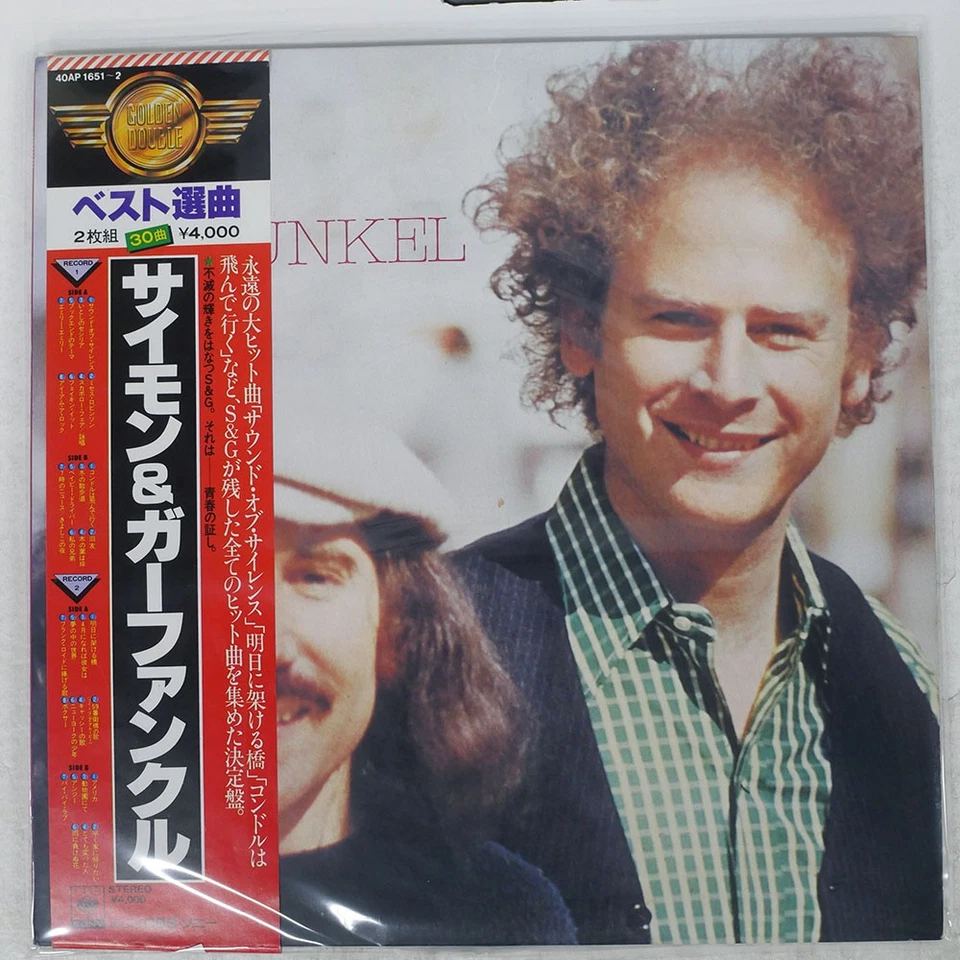 SIMON & GARFUNKEL S/T CBS 40AP1651 Japan OBI VINYL 2LP - Image 1 of 1