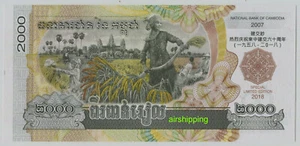 2018 Camboya con China Relaciones diplomáticas Nota conmemorativa 2000 riels UNC - Imagen 1 de 2