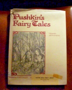Pushkin's Fairy Tales AMAZING 1ST AMERICAN ED. Lithographs by Arthur Boyd HB DJ - Picture 1 of 1