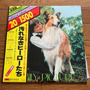 Best of Screen Music FAMILY PICTURE Vinyl Japan VINYL LP w/Obi MR 1534 - Foto 1 di 6