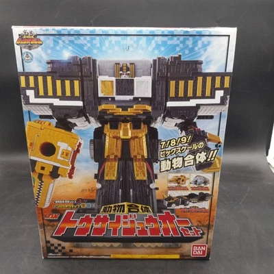 Robot Doubutsu Zyuoher Power Ranger Sentai Bandai perfetto - Immagine 1 di 4