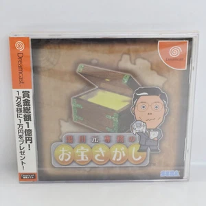 YUKAWA MOTO SENMU OTAKARA HDR-0025 Brand NEW Dreamcast Sega 2175 dc - Picture 1 of 6