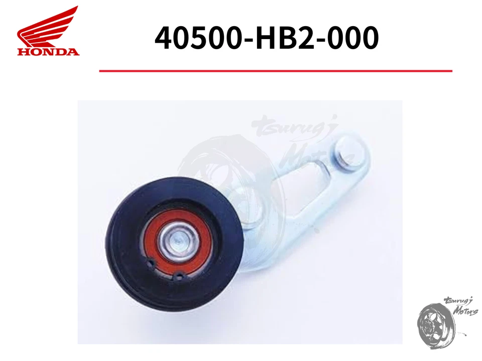 TENSOR DE CADENA DE TRANSMISIÓN GENUINO HONDA 1986-1987 TRX70 FOURTRAX 40500-HB2-000 Nuevo Foto 1 de 1
