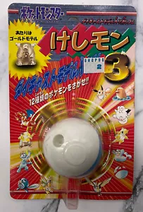 Pokemon Keshimon Radierer Pokeball mit Mini Metal Mystery Keshimon Figur - Bild 1 von 12
