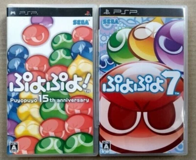 Lot 2 Puyo Puyo 15th Anniversary & 7 Set PSP Sony Playstation Portable Tested - Image 1 of 4
