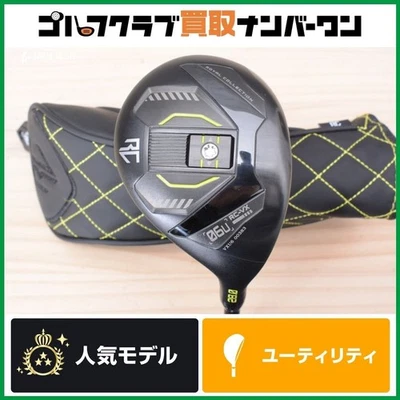 Royal Collection Rc-Vx Hybrid 6U 28 Genuine Carbon Vanquish Fw Flex Sr Rcvx - Image 1 of 4