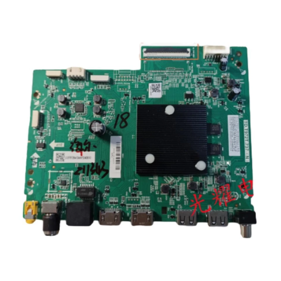 Haier 75R3 LU75C61 LU75D31 Main motherboard TD.T972T.737 screen ST7461D03-2 - Image 1 of 1