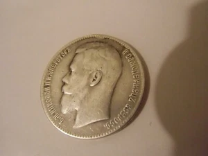 Russie Nicolas II 1 Rouble 1899 Argent - Imagen 1 de 4