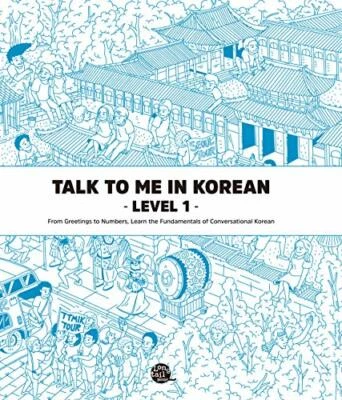 Talk To Me In Korean Level 1 (downloadable Audio File... by Talktomeinkorean, Ta - Image 1 of 2