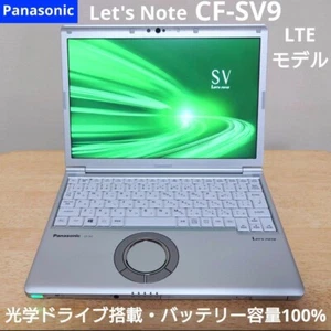Panasonic Let’s Note CF-SV9 R19VS Core i5 8GB 256GB SSD 12.1” Win11 Pro DVD LTE - Picture 1 of 14