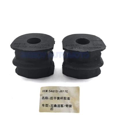 2Pcs Rear Stabilizer Sway Bar Bushing D17 For NISSAN X-Trail T31 54613-JG17C - Image 1 of 4