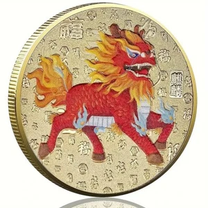 Auspicious Mythical Qilin Coins Lucky Token for Wealth and Prosperity - Picture 1 of 5