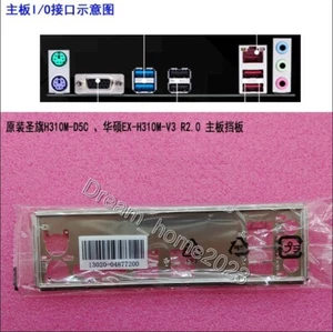ASUS SANFLAG H310M-D5C、ASUS EX-H310M-V3 R2.0 Płyta główna Backplane I/O Shield - Zdjęcie 1 z 1
