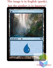 Magic The Gathering MTG JPver Foil Island(233) AVR Basic Land