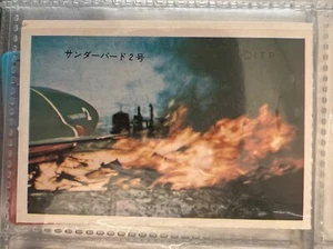 Thunderbirds Menko 1960s vintage trading Card Gerry Anderson #24 - Picture 1 of 2