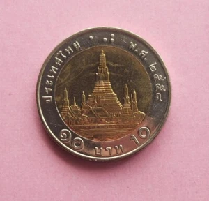 Thailand 2015 Bi Metallic 10 Baht Wat Arun Unc Coin Thai Year 2558 King Rama 9 - Picture 1 of 2