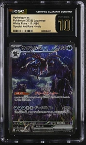 Pokemon Hydreigon ex #171/086 Japanese Special Art Rare CGC 10 Pristine 6b - Picture 1 of 2