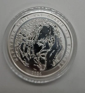 Grecia 10 Euro 2024, Pueblos y Pueblos Mártires de Grecia, PRUEBA, Plata - Imagen 1 de 4