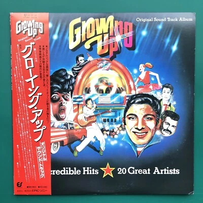 GROWING UP (LEMON POPSICLE) Rock Film Soundtrack LP Paul Anka JAPAN Obi RARE G+ - Image 1 of 4