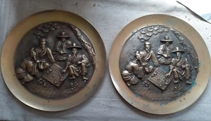 Set Of 2 Men Playing Board Game  Brass Wall Plate's Korean - Picture 1 of 3
