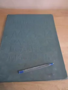 1936 Kiev Museum Antique & West European Art Book by OM Roslavets - Picture 1 of 7