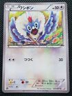 Rufflet Pokemon Card Holo Japanese Cp2 No.025/027C Rare Nintendo From Japan F/S
