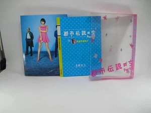 Urban Legend Woman Part 2 DVD-BOX - Foto 1 di 2