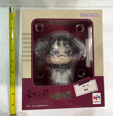 LookUp Jujutsu Kaisen Choso Figure Height 4.3 inch MegaHouse - Image 1 of 4