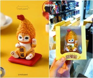 YENDAR Toy Mofusand Fried Shrimp Cat 6cm Figure Lucky Fortune Chinese New Year - Picture 1 of 3