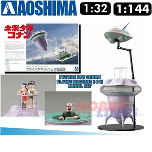 FUTURE BOY CONAN 1:32 FLYING MACHINE 1 1:144 FLYING MACHINE kits Aoshima 05507 - Picture 1 of 7