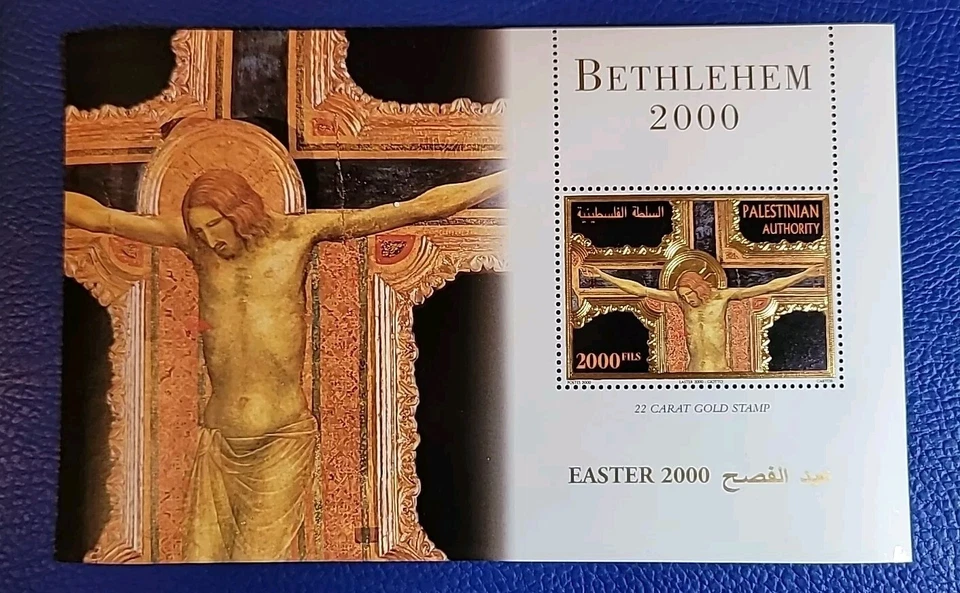 LA AUTORIDAD PALESTINA - 23-04-2000 BLOQUE DE PASCUA S/S MNH SELLO DE ORO DE 22 QUILATES Foto 1 de 1