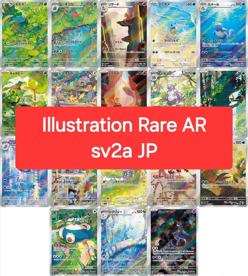 Pokemon TCG sv2a japanisch 151 Illustration Rare AR Foil Karte boosterfrisch - Bild 1 von 1