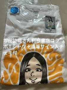 Shiori Tsukada Tone Bookstore collaboration T-shirt + autographed polaroid Japan - Imagen 1 de 2