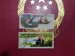 CHINA 1978 T23 Military and Civilian Family 2PC CTO - Picture 1 of 1