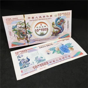 Set 10pcs 10^1503 Vigintillion China Yellow Dragon Note Paper Consecutive Num - Picture 1 of 12