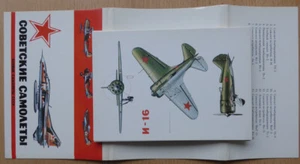 Aviones soviéticos. Avión de combate de la URSS. 16 postales... Moscú. 1984... - Imagen 1 de 9