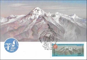 Kazbek Mountain Georgian Exotic Climbing Camps Mint FDC Maxi Card 1987 - Picture 1 of 1