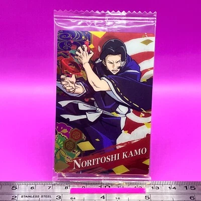 Noritoshi Kamo 2-11 Jujutsu Kaisen Sorcery Fight Trading Card TCG Japanese #395 - Image 1 of 4