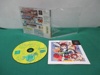 PlayStation -- STREET FIGHTER ZERO 2' the Best -- PS1. JAPAN.  23084 - Image 1 of 4
