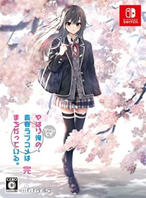 Switch My Teen Romantic Comedy SNAFU Climax Limited Edition Software + Blu-ray - Image 1 of 4