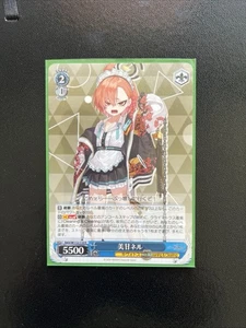 Weiss Schwarz Blue Archive BAV/W112-116 R Mikamo Neru NM - Picture 1 of 1